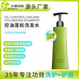 ��������ϴ�lˮOEM/ODM�����־�������ˬ���ϴ�l¶�����N��ȥм