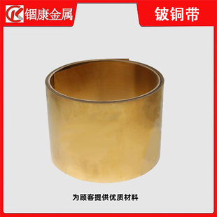 �d��ֱ��C17200��~�� ��ƣ���͸��g�ߏ�����~�� �S�ҬF؛ֱ�l