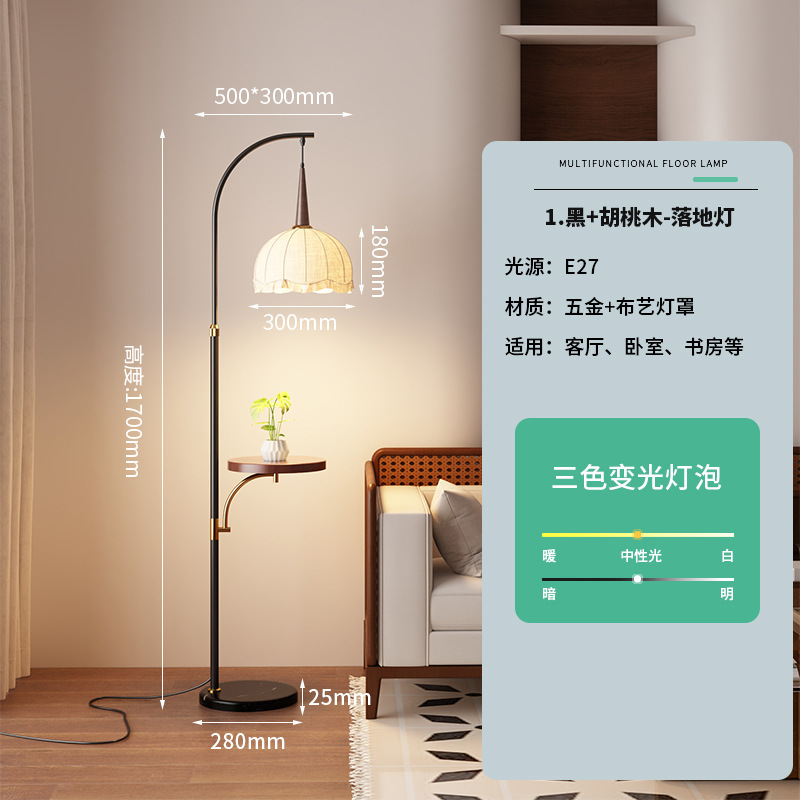 Roulixuan レトロ北欧シンプルなフロアランプ寝室リビングルームの装飾品卸売わびさびスタイル寝室のベッドサイドランプ|undefined