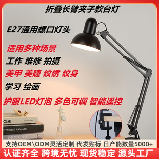 LED�L���o����������̨��W����x�����S�޼y���y��A���ۯB��
