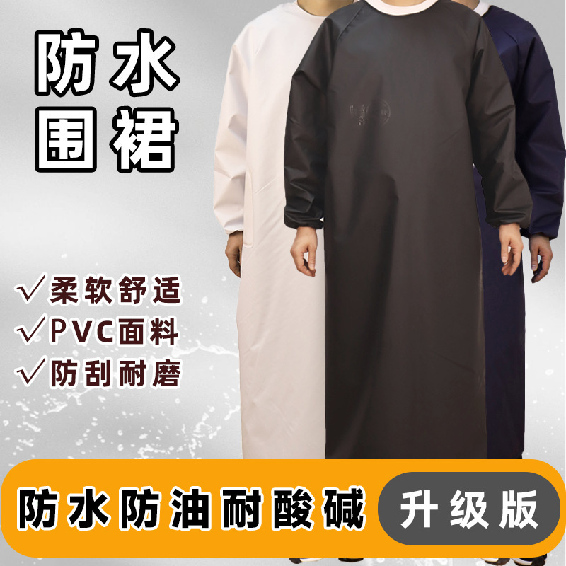Apron Waterproof and Oil-Proof, Extra Long Special Coverall Work Clothes, Long-Sleeved Workshop Anti-Fouling Household Kitchen Apron Apron Waterproof and Oil-Proof, Extra Long Special Coverall Work Clothes, Long-Sleeved Workshop Anti-Fouling Household Kitchen Apron