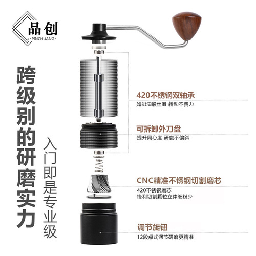Product Creation Hand-Crank Coffee Grinder Coffee Bean Grinder Hand-Coffee Machine Manual CNC Steel Core 6/7 Stars Cross-Border