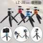 桌面直播20a三脚架云台