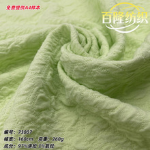 ���ĸ�������֯�Ứ�� ˫������弸����֯���� 260g�����������