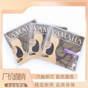 ��������YAMA ���{ľ����012 �R���������üt�~���{����