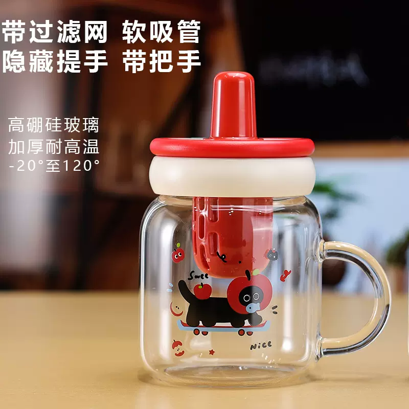 苹果猫水杯女生玻璃杯高颜值新款2025大容量带把办公泡茶吸管杯子