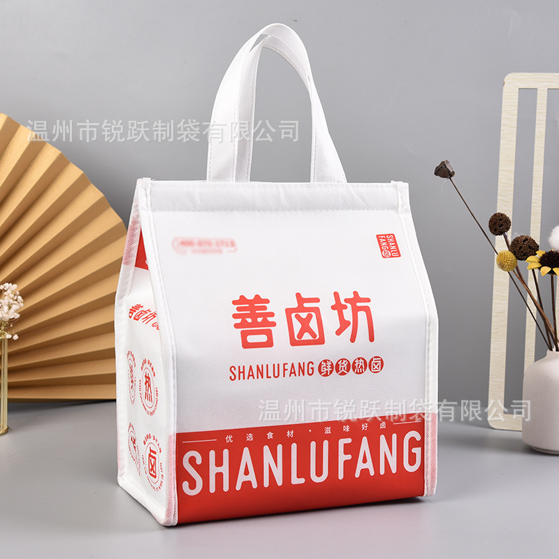 厂家手提蛋糕铝箔无纺布保温袋制定logo外卖野餐包牛排保温包批发