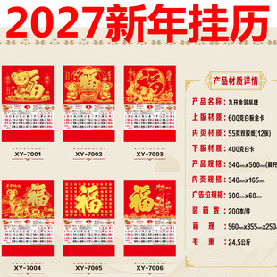 ����2027������_ͨ�ْ�v�����R�q�՚v���ƠC���V������������