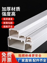 PVC���Ϸ��ξ����������ȿ�����ճ�[��늾��W����ȼ�߾����b����