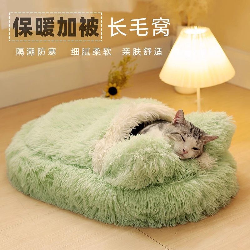 Cama para gatos de cuatro estaciones para gatos y perros dormir cerrado invierno cálido cojín de mascotas cama de mascotas de invierno