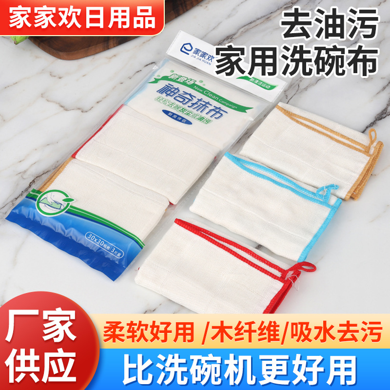 새로운 두꺼운 주방 접시 천 흡수성 식기 세척 천 다기능 오일 프리 모든 면사 청소 식기 세척 타월 재고