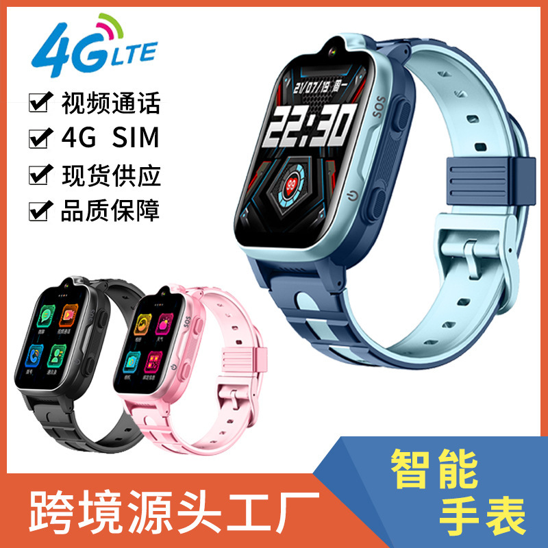 Reloj para niños transfronterizo K15 videollamada 4G todo el reloj para niños Netcom estudiantes masculinos y femeninos impermeable Kidwatch