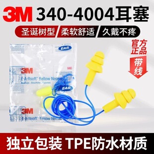 3M340-4004�}�Q���͎�����ܛ��������ˮϴ��ˮ���I����EAR������