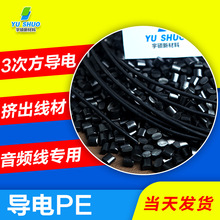 ������茧�pe ���l���D����70-80��EMI늴�����2-3�η����pe