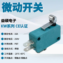 �г���λ�_�P�|�c���IKW11-3Z-2KW8΢���_�Pֱ�����_1-125V2 50V