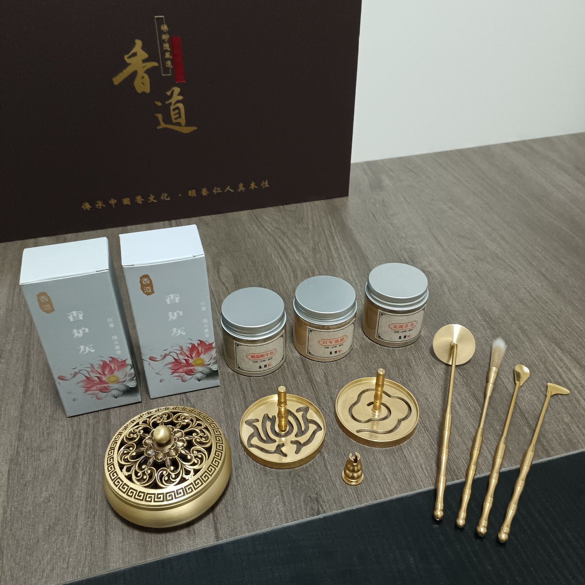 香道礼盒13件套6.jpg