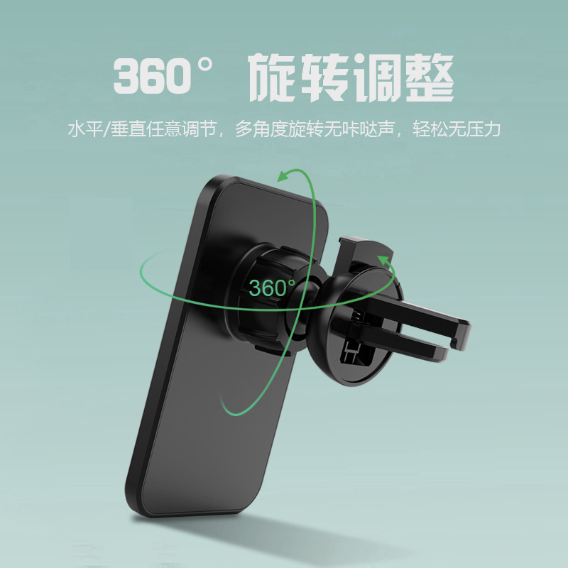 Cargador inalámbrico magnético para coche, compatible con teléfonos móviles Apple, soporte para salida de aire, soporte para teléfono móvil con carga inalámbrica