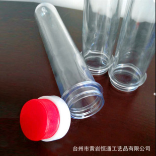 70g Small Mouth Wine Bottle Oil Bottle Preform/Pet Bottle Preform Manufacturer Direct Supply/28 Mouth Pressure Cap Pet Oil Bottle Short Mouth Bottle Preform