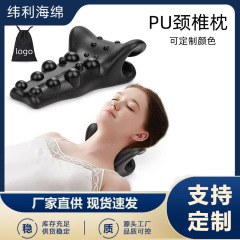 アマゾンの新型pu牽引枕頚椎マッサージ枕三角頚椎マッサージ枕PUマッサージ枕卸売り