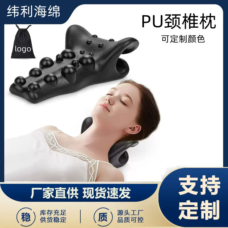 亚马逊新款pu牵引枕颈椎按摩枕三角颈椎按摩枕头PU按摩枕批发