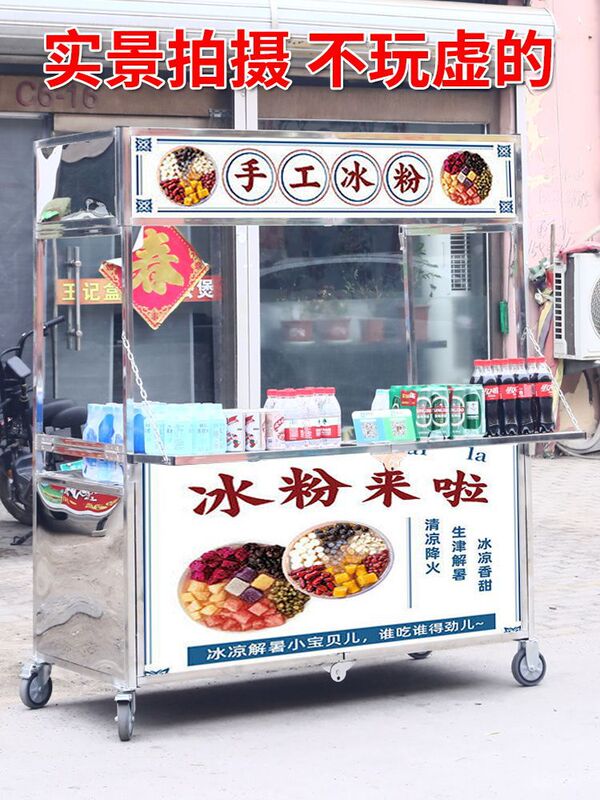 小吃移动网户外摆地摊夜市不锈钢摆摊推车可折叠多功能餐车商用|undefined