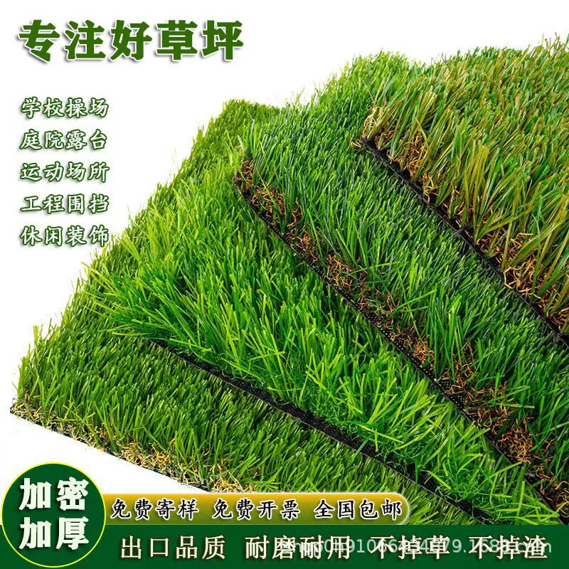 Симулятор открытый поддельный газон зеленый ковер газон спортивный футбольный стадион искусственный газон оптовая продажа