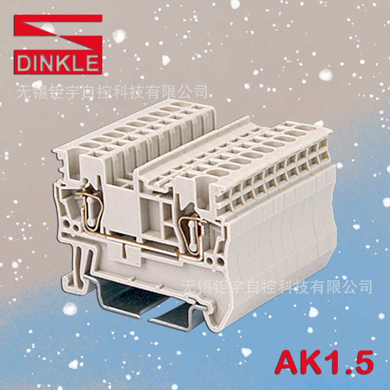 DINKLE町洋AK系列2.546101635回拉弹簧单层直通接线端子一进一出