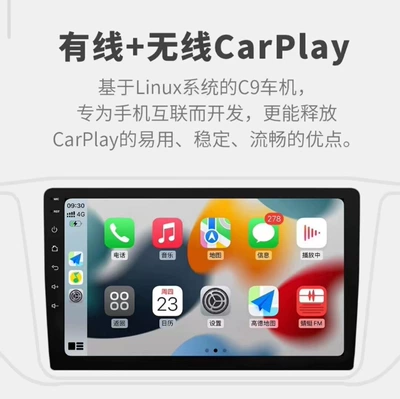 Suitable for wireless CarPlay car navigation system Linux 8. Other large-screen integrated central control devices Hicar Toyota (Simsiz CarPlay və Android Auto) - linux-81-standard-version-single-host-ips-screen-official-standard-configuration