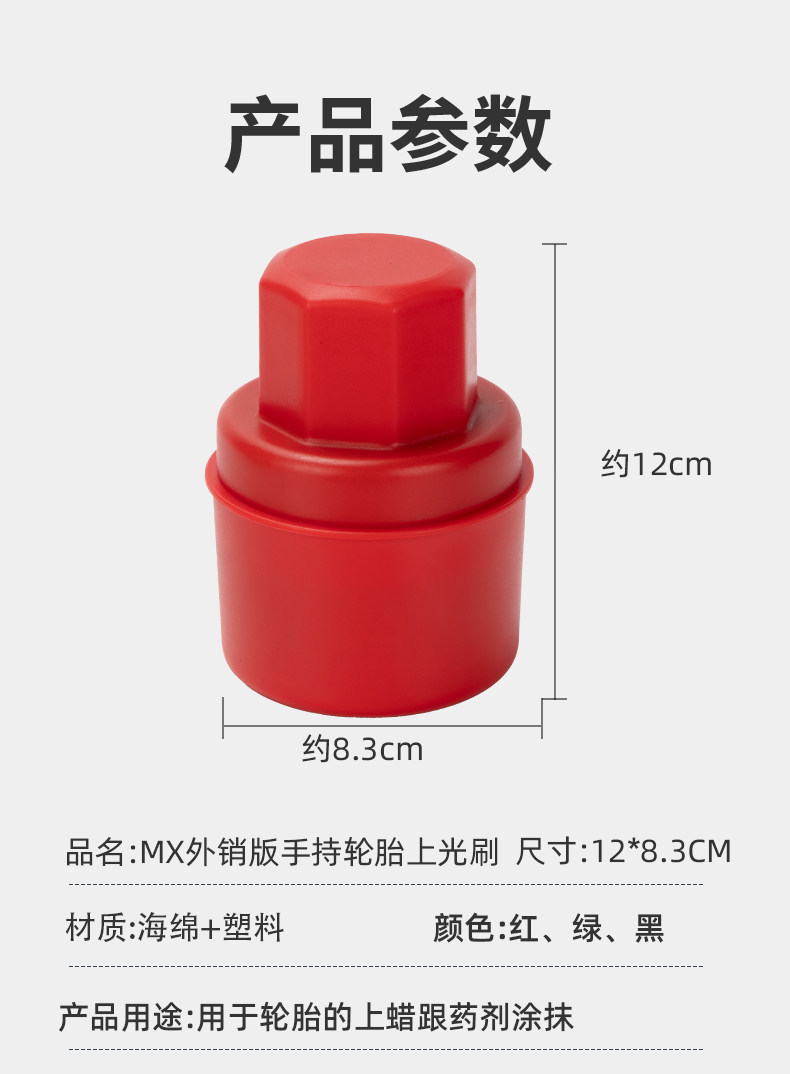 Car tire waxing tool, high-density waxing sponge, hand-held curved tire oiling sponge brush with cover