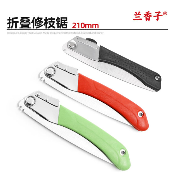 Folding saw household small hand-held small hand saw fierce steel logging saw tree sawing artifact 210 fruit tree saw garden saw