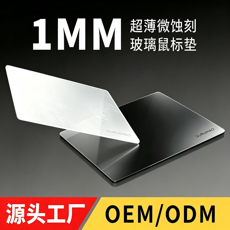Micro-etched tempered glass mouse pad, uncoated, extra-large size, suitable for esports gaming, office use, and computer keyboards; customizable desk mat Micro-etched tempered glass mouse pad, uncoated, extra-large size, suitable for esports gaming, office use, and computer keyboards; customizable desk mat