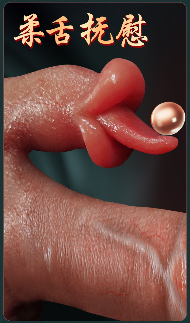 Automatic Insertion Machine with Realistic Silicone Dildo, Flesh Tone — detail image 4