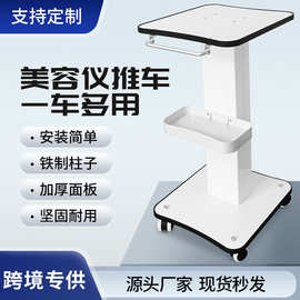 跨境专供小推车小气泡架子底座高档移动置物架美容院专用仪器支架