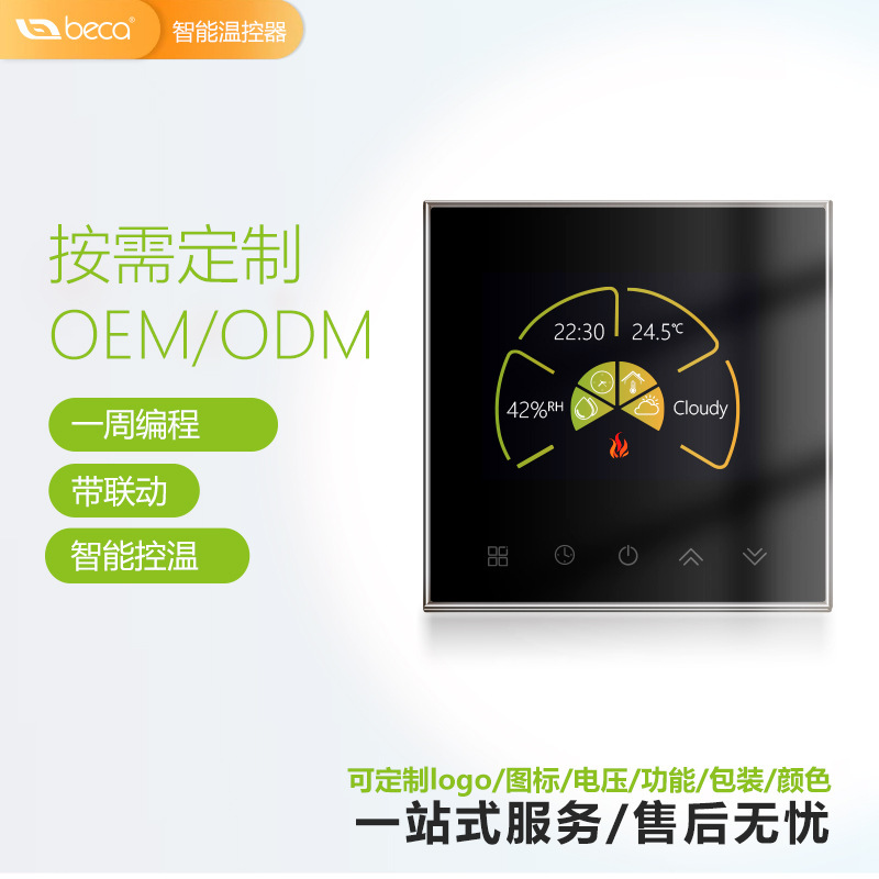 Bht-2002 Intelligent Digital Display Temperature Controller Switch Water Floor Heating Control Panel Electric Heating Fireplace Thermostat