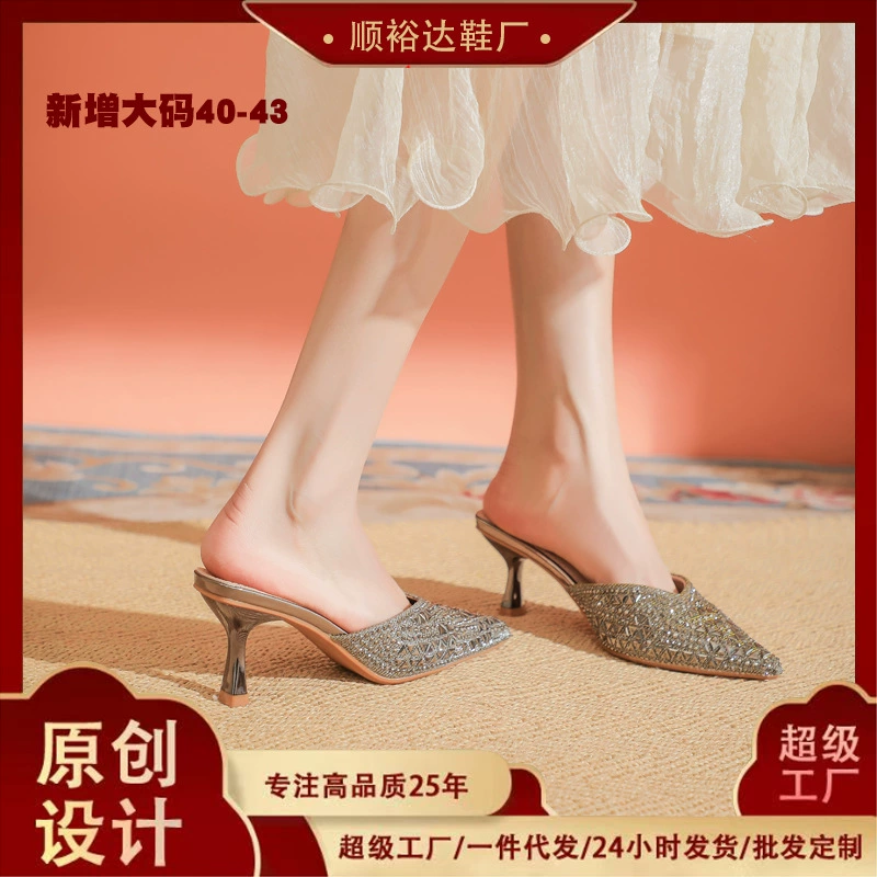 Полу-тапочка женская новая летняя острые стразы 2025 года