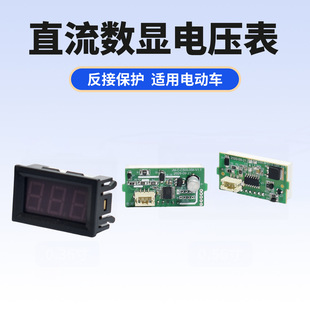 ���l0.56��ֱ��늉���DC4.5V-30V���@�������ֱ��^늉�ָʾ�@ʾ��