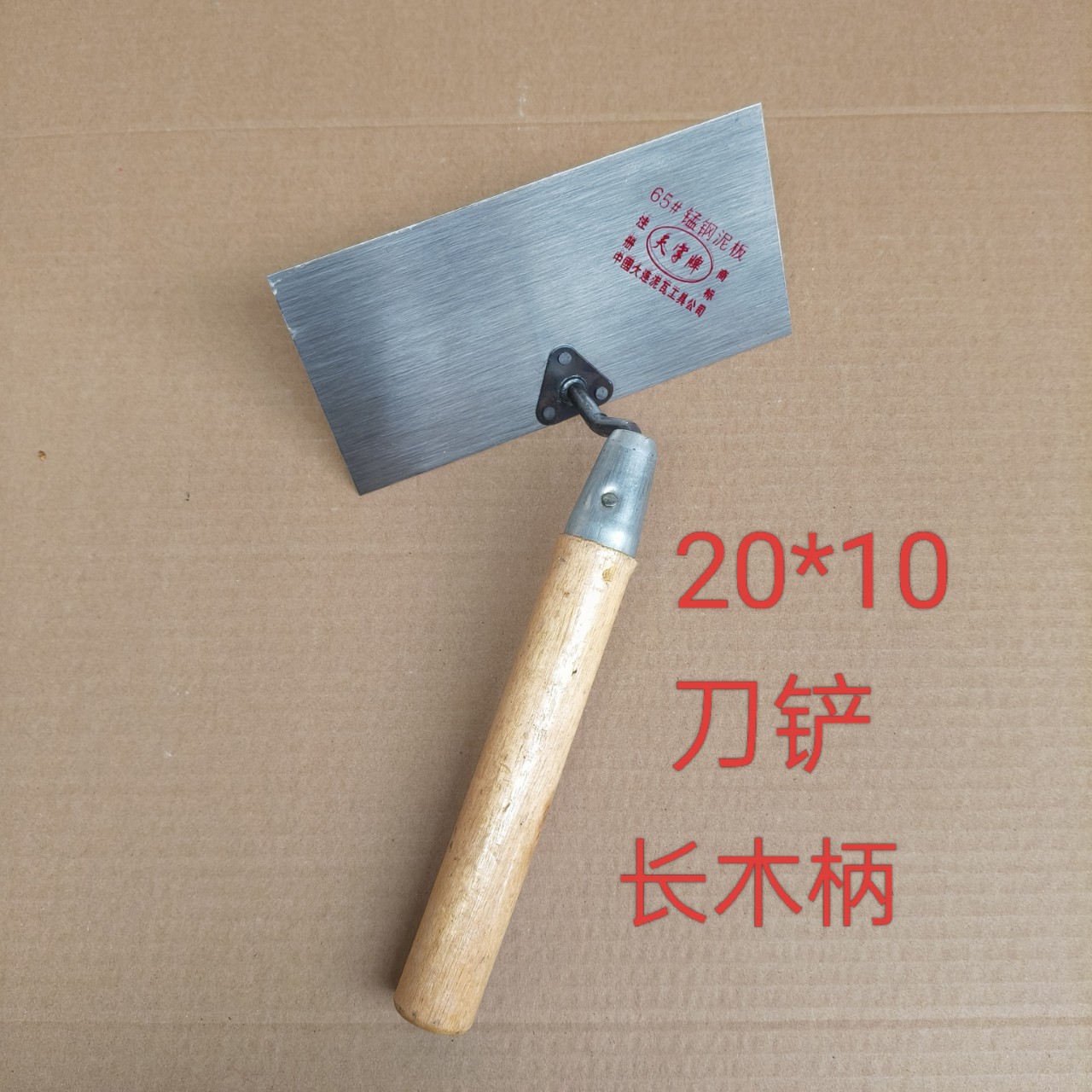 批发09厚20*10刀铲木柄抹子抹泥板抹泥刀水泥抹灰刀砌砖刀抹子方