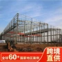 图纸处理定制防锈钢结构