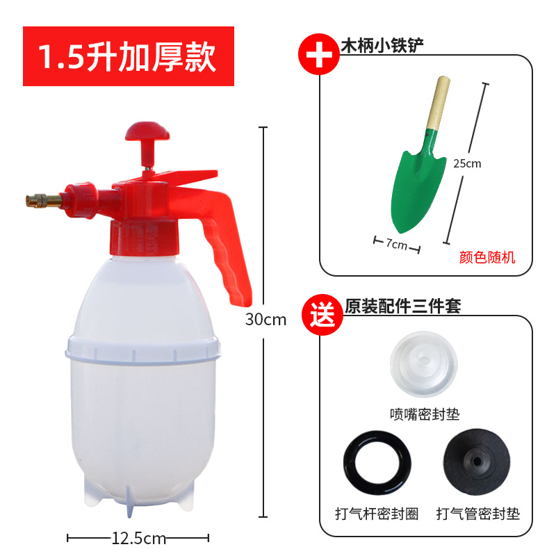 1.5L 두꺼운 냄비 + 원예 삽 (액세서리 패키지 포함)