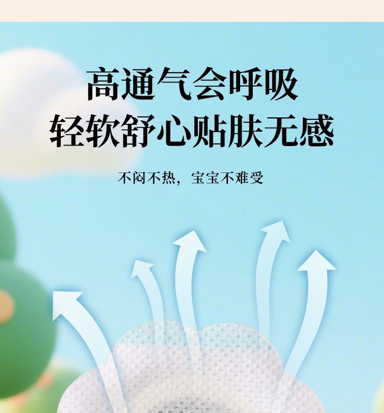 Children's Spleen Support Herbal Patch Honey Paste Belly Patch for Traditional TCM Wellness quality and texture