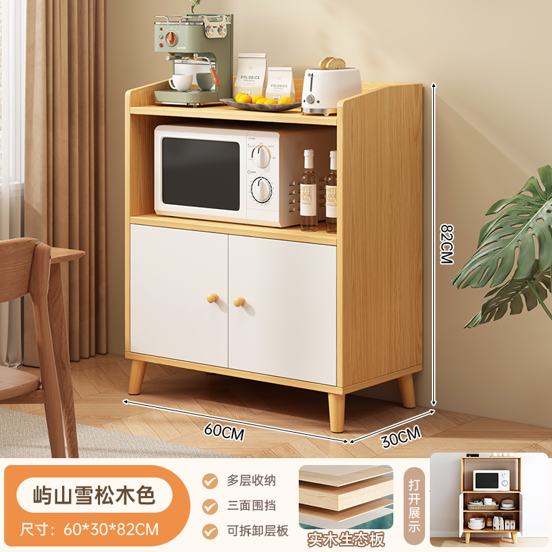 armario de comedor armario de almacenamiento armario de té sala de estar contra la pared armario de almacenamiento integral armario de almacenamiento de artículos diversos armario de cocina doméstico