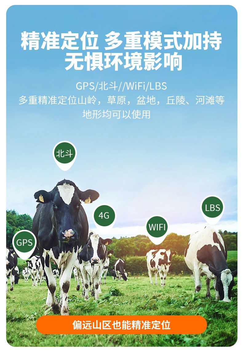 Mongolian Cattle and Sheep Tracker Waterproof Gps Tracker for Mountainous Areas with Solar Power, Popular for Cross-Border Use