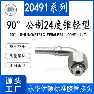 20491����24���FH�ʹ��^�p��DKO-L��O��ȦҺ���͹�����ۉ�ʽ���^