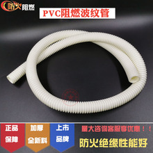 PVCȼ늹׹ܲy16mm/20/25/32/40/50 3/4/61