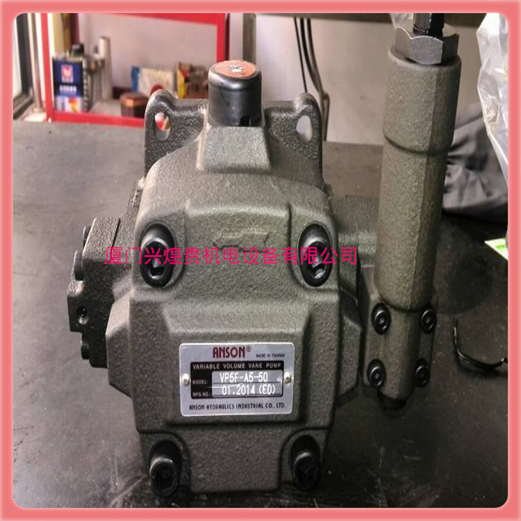 台湾安颂ANSON油泵TPF-VL301-GH2-10低价销售