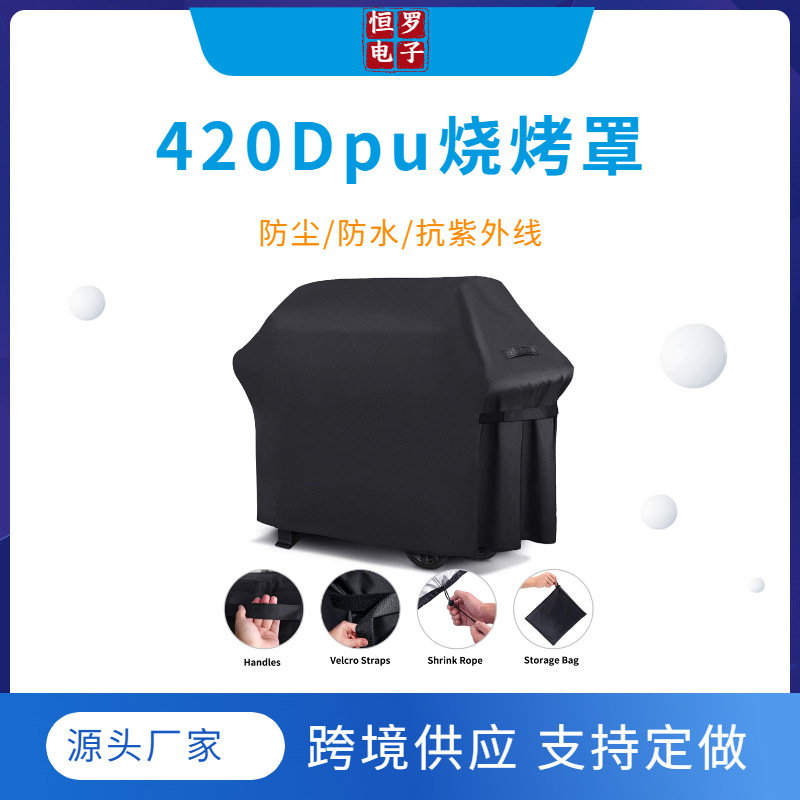 Barbecue grill cover wholesale supply Amazon hot BBQcover dustproof rainproof sunscreen cloth cover simple modern Barbecue grill cover wholesale supply Amazon hot BBQcover dustproof rainproof sunscreen cloth cover simple modern