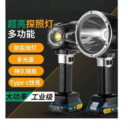 提灯;手电筒;手电筒