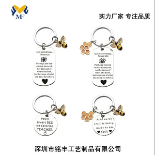 不锈钢激光钥匙扣定制DIY包包车钥匙挂饰金属钥匙扣厂家定做