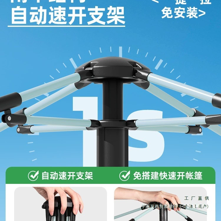 Travel tent indoor, handheld automatic folding equipment for camping, increased thickness, fully automatic