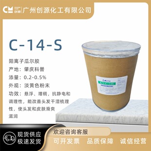 ����  ���u�Ϡ��z ��x�ӹϠ��z C-14-S �{�����턩 �Ҹ� 1kg��ӆ